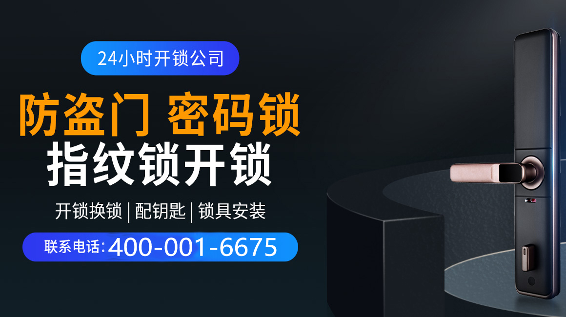 德州关于我们